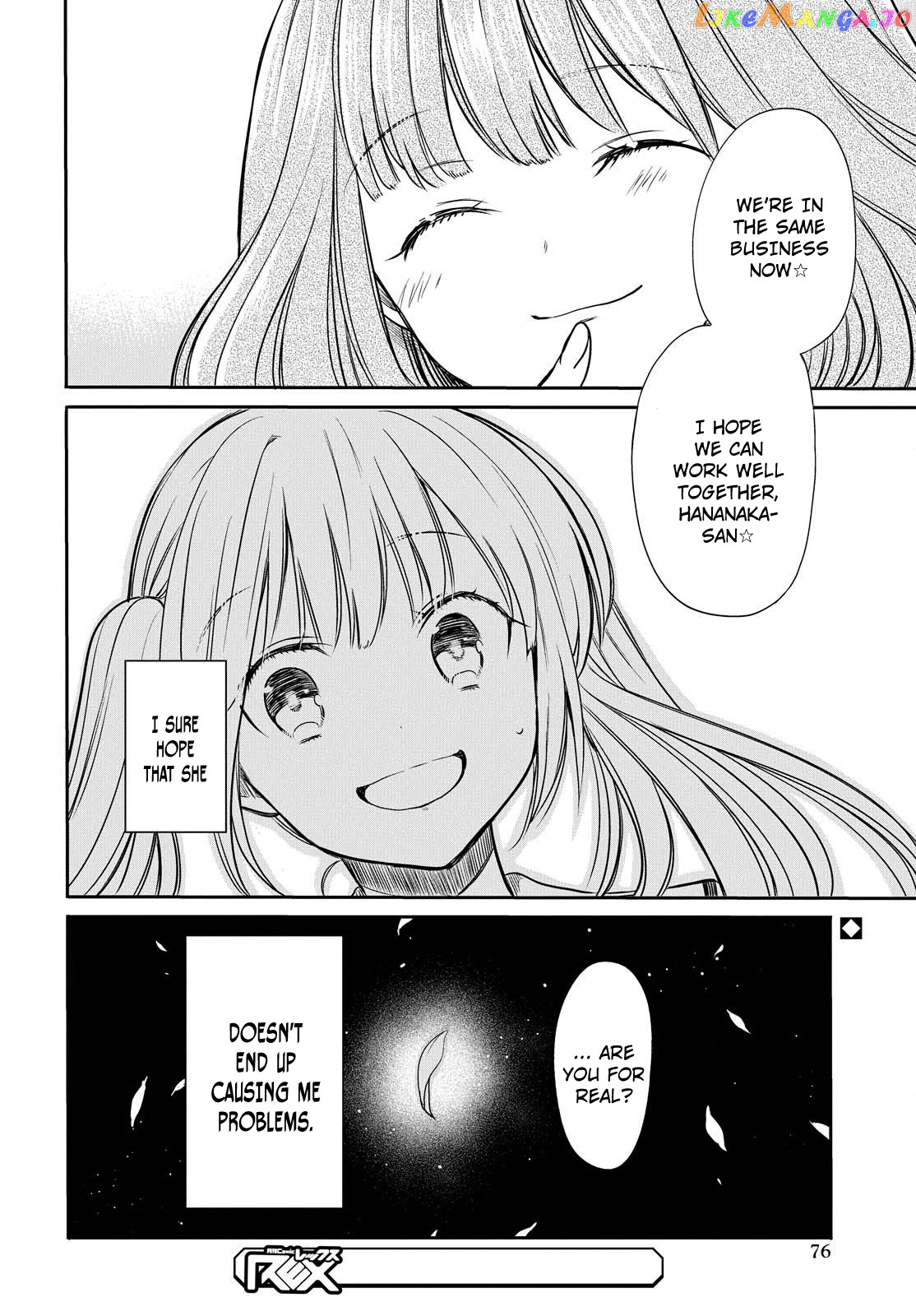 1-Nen A-Gumi No Monster chapter 7 - page 23