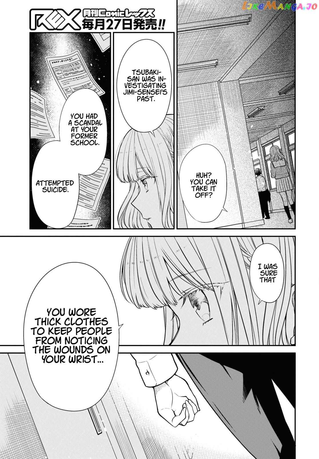 1-Nen A-Gumi No Monster chapter 51 - page 10