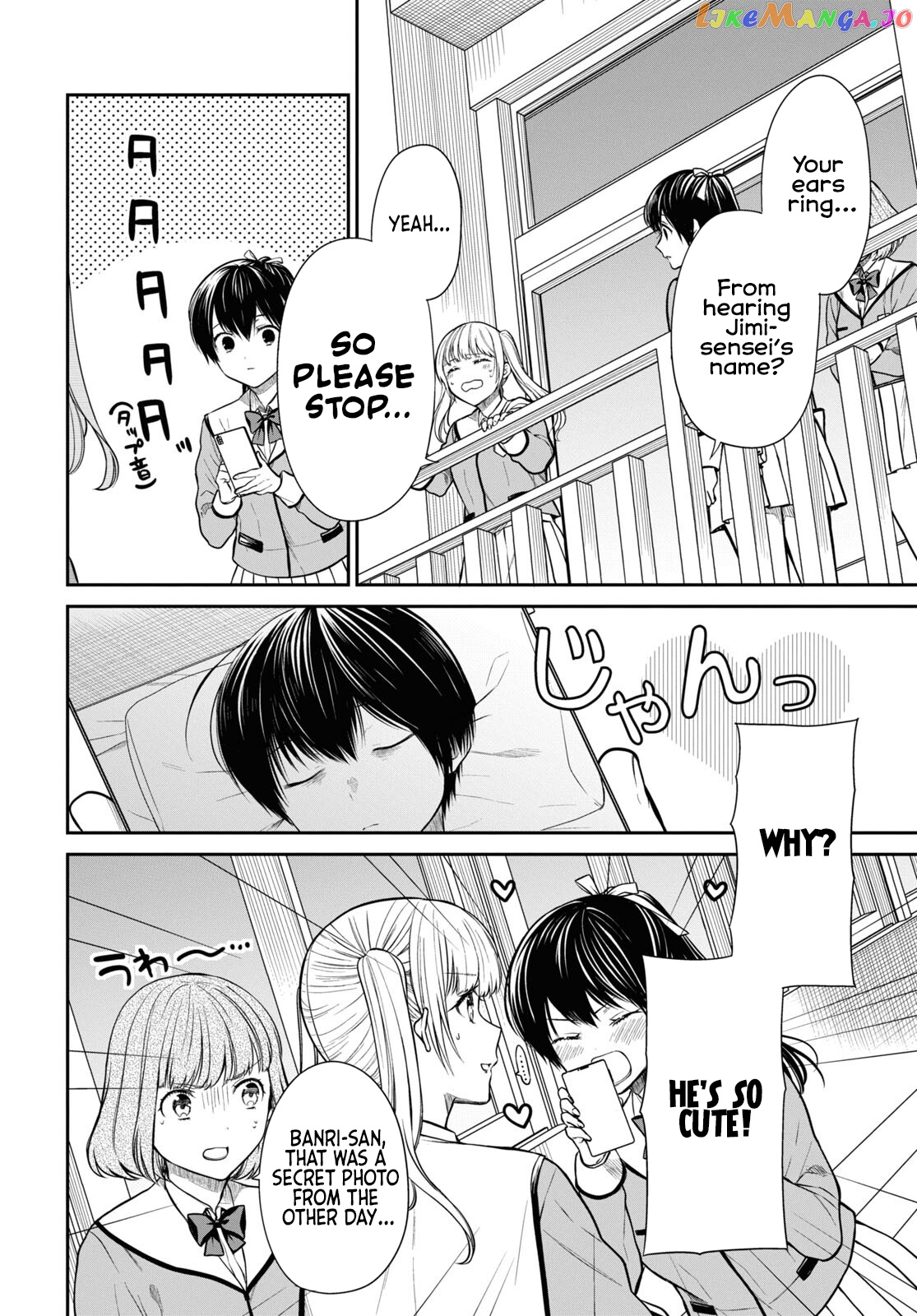 1-Nen A-Gumi No Monster chapter 51 - page 15