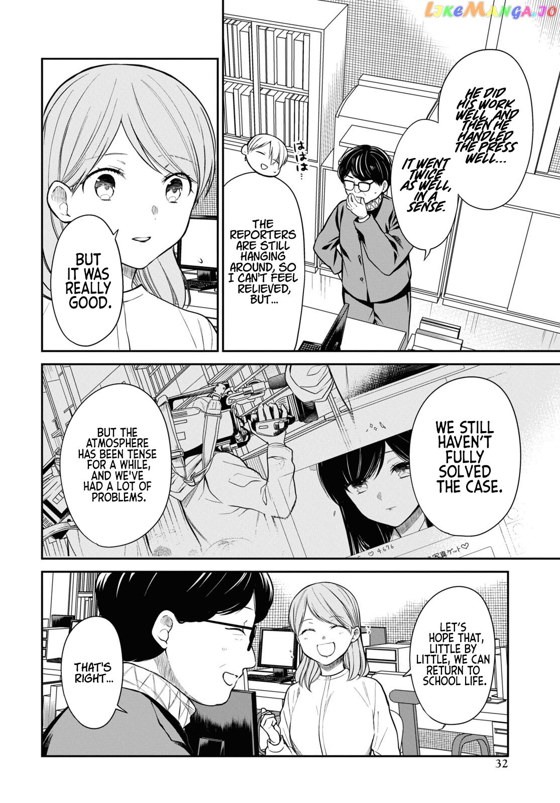 1-Nen A-Gumi No Monster chapter 51 - page 27