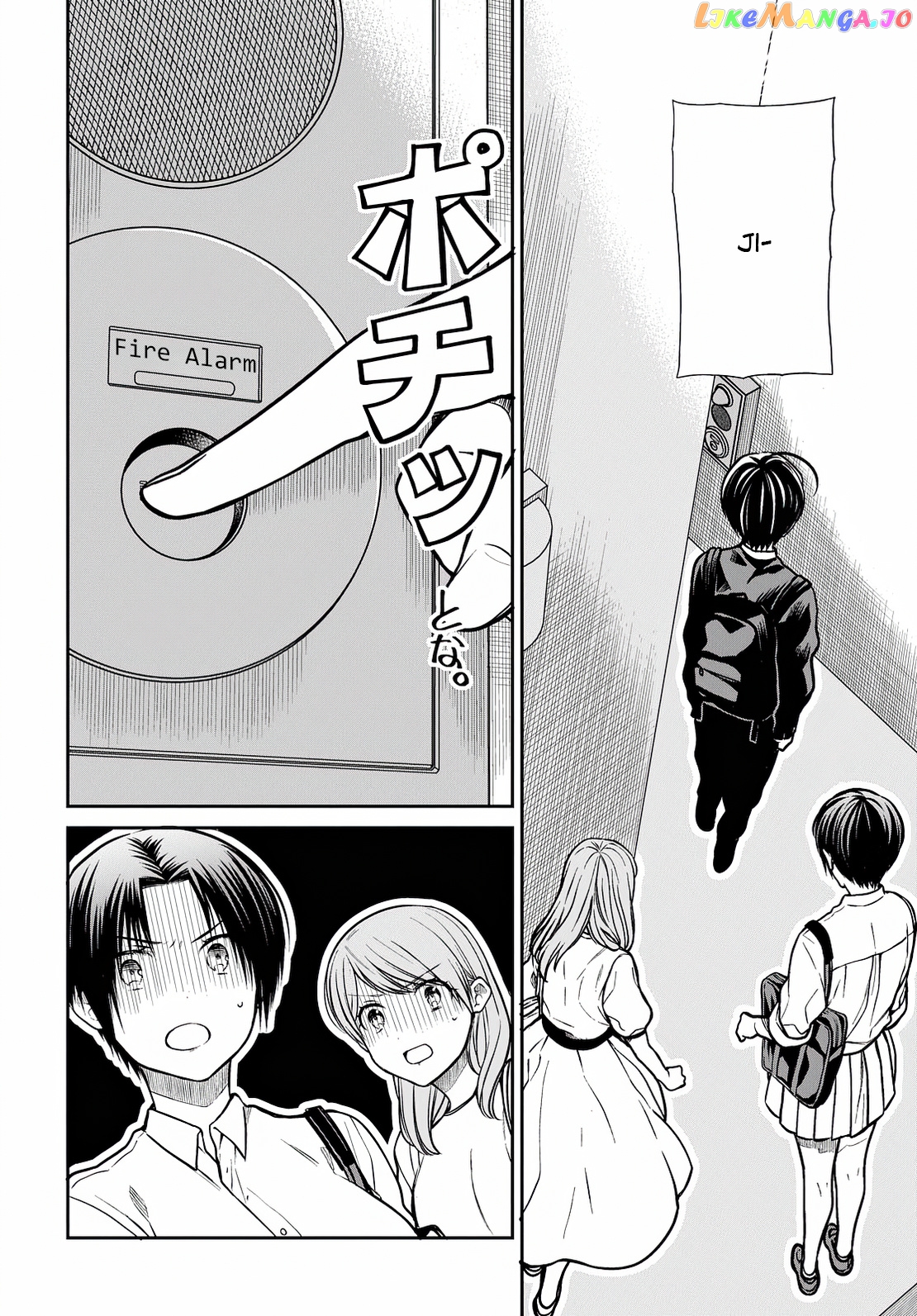 1-Nen A-Gumi No Monster chapter 42 - page 5