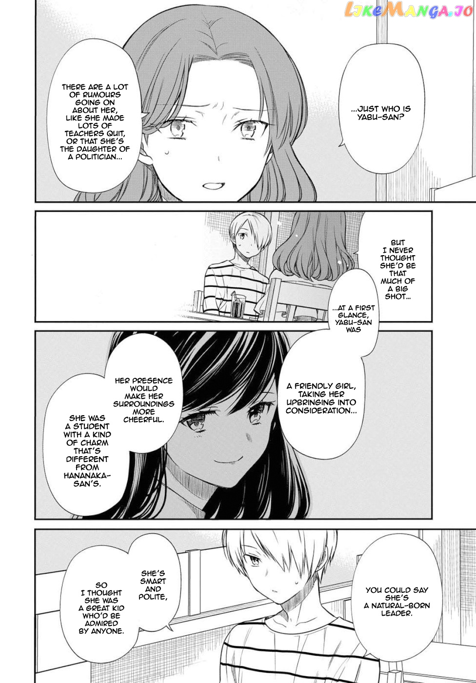 1-Nen A-Gumi No Monster chapter 19 - page 11