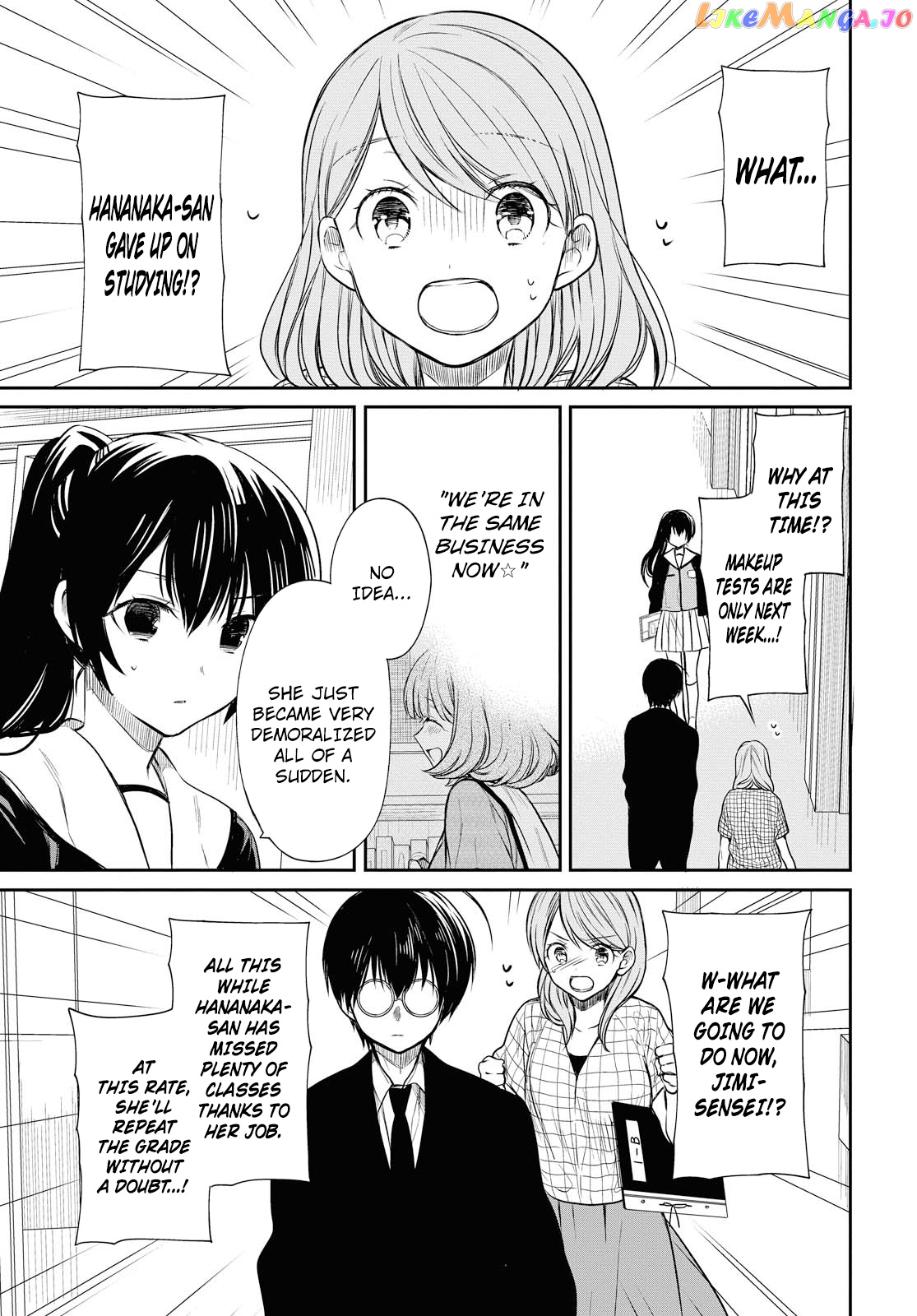 1-Nen A-Gumi No Monster chapter 8 - page 4