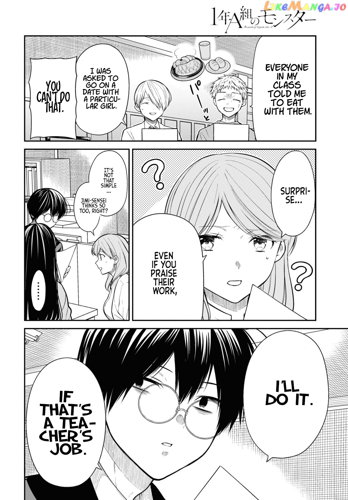 1-Nen A-Gumi No Monster chapter 52 - page 10