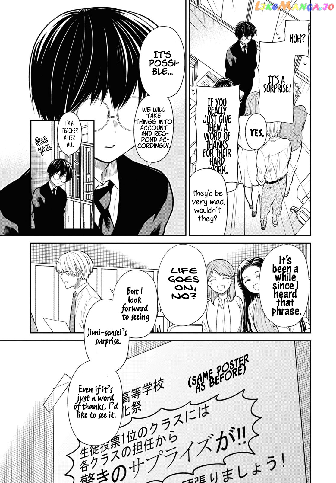 1-Nen A-Gumi No Monster chapter 52 - page 11