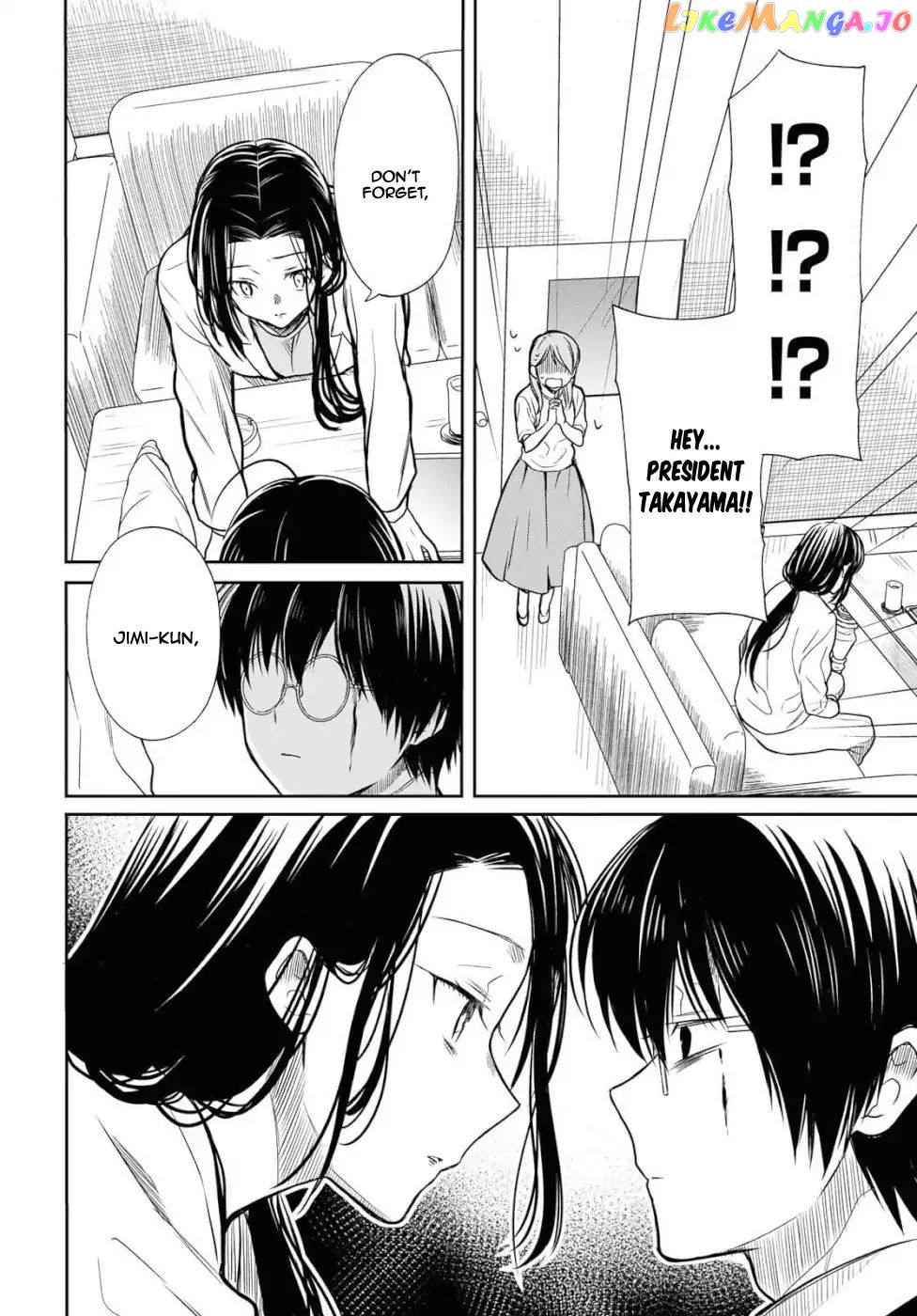 1-Nen A-Gumi No Monster chapter 20 - page 13