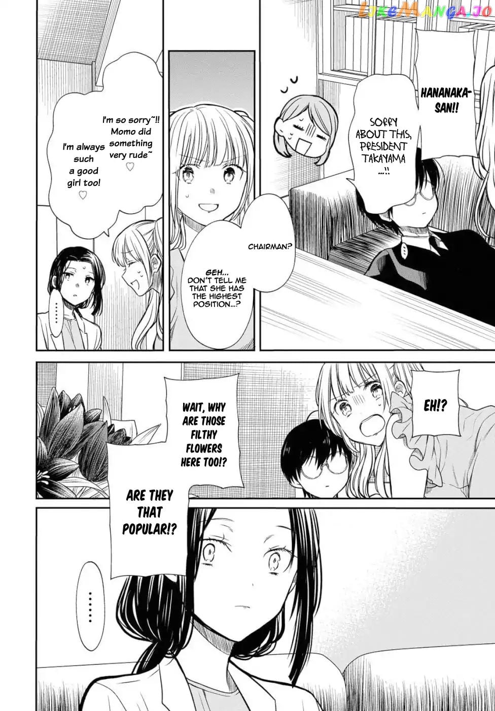 1-Nen A-Gumi No Monster chapter 20 - page 17