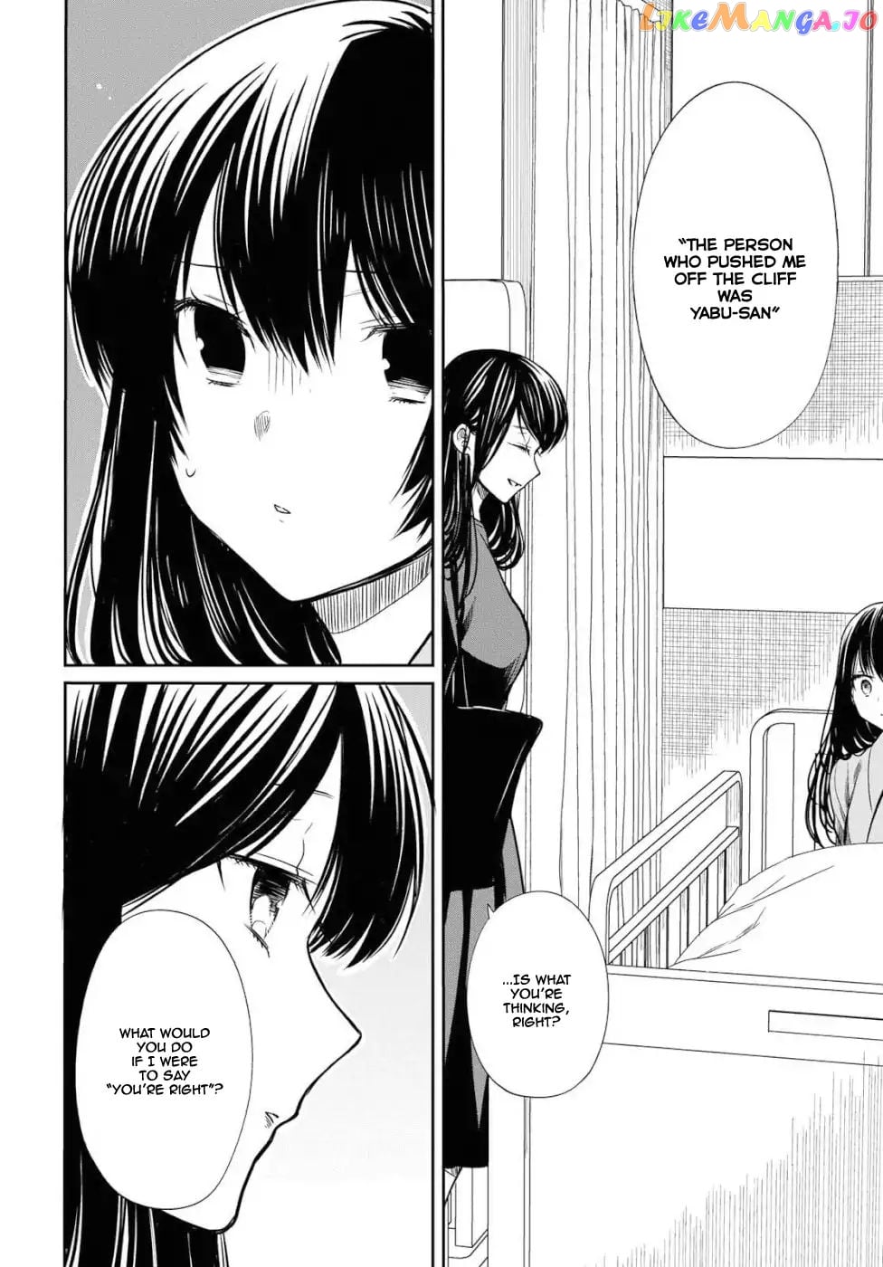 1-Nen A-Gumi No Monster chapter 20 - page 23