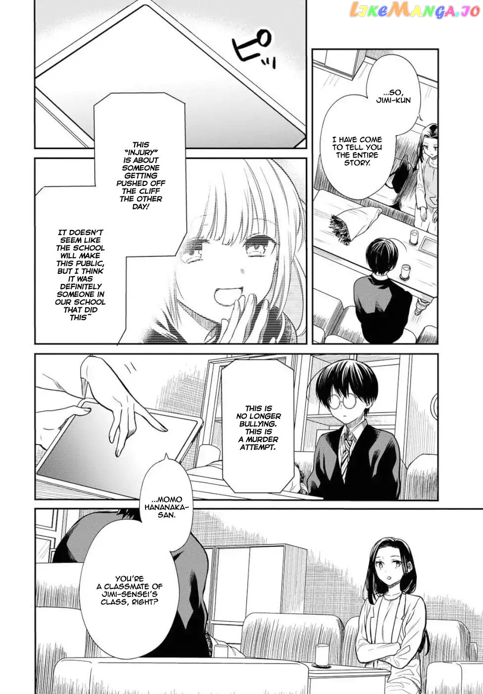 1-Nen A-Gumi No Monster chapter 20 - page 7