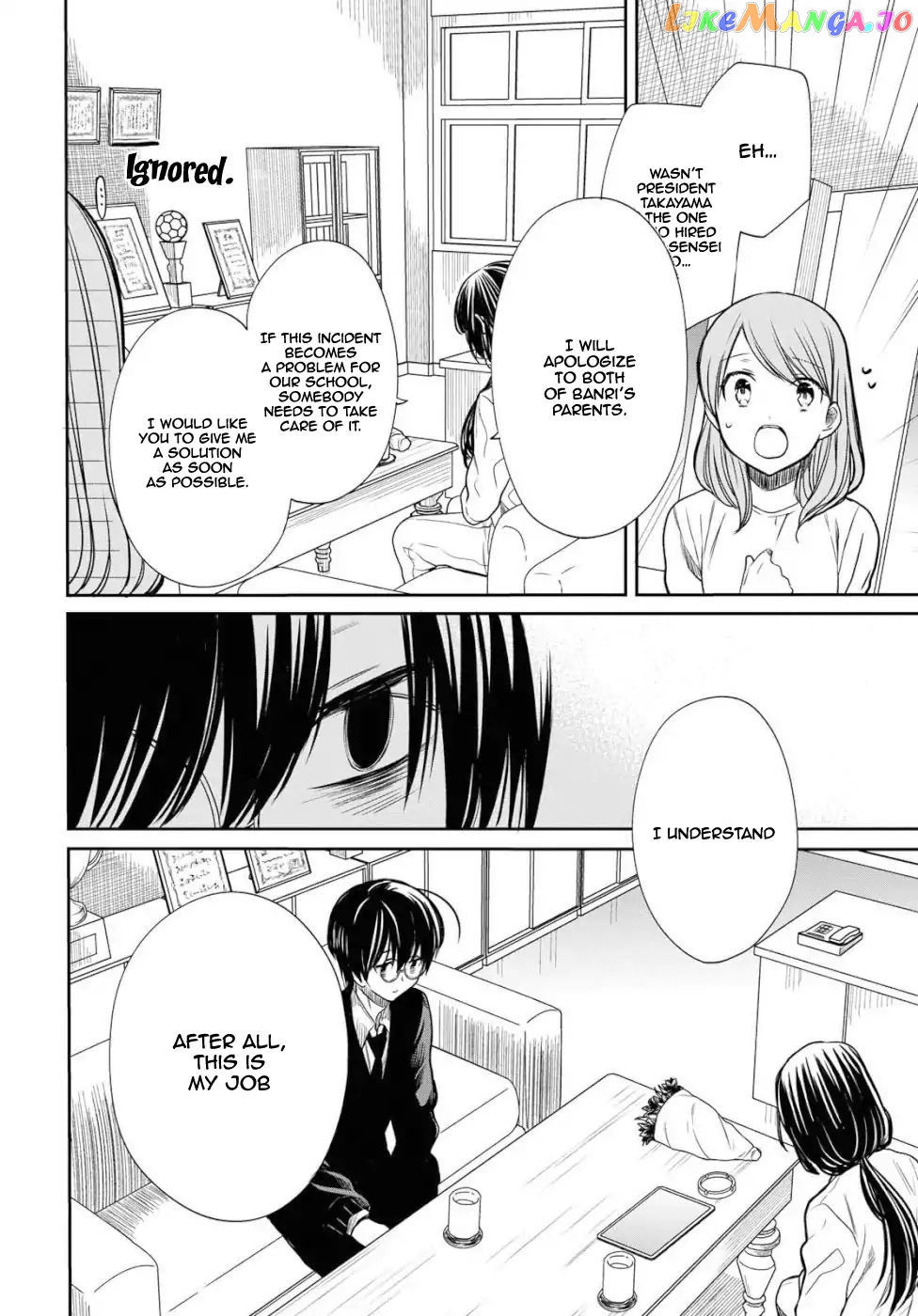 1-Nen A-Gumi No Monster chapter 20 - page 9