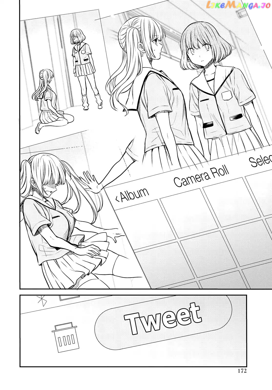 1-Nen A-Gumi No Monster chapter 9 - page 12