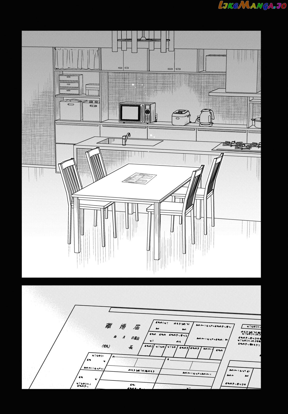 1-Nen A-Gumi No Monster chapter 53 - page 23