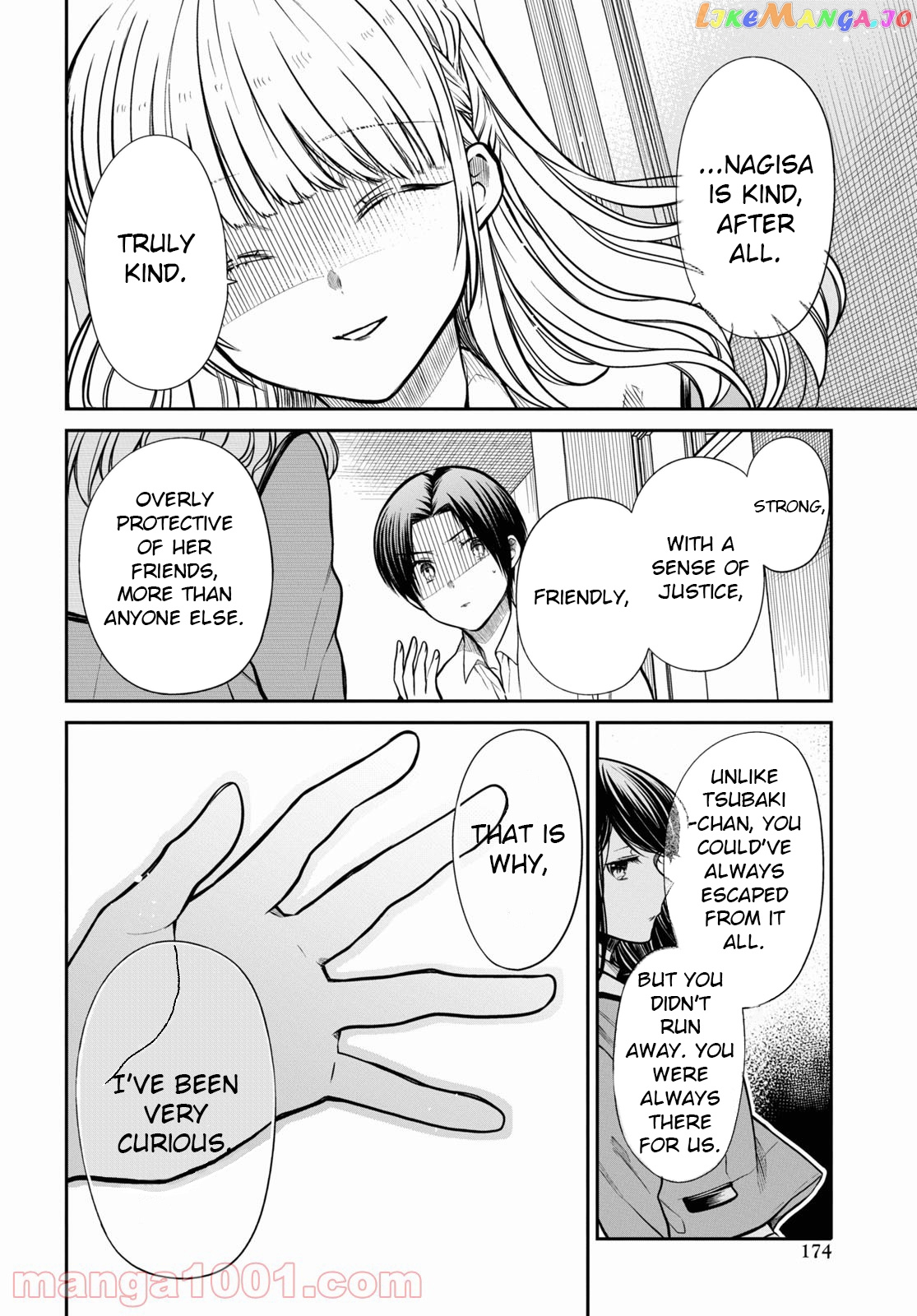 1-Nen A-Gumi No Monster chapter 43 - page 11