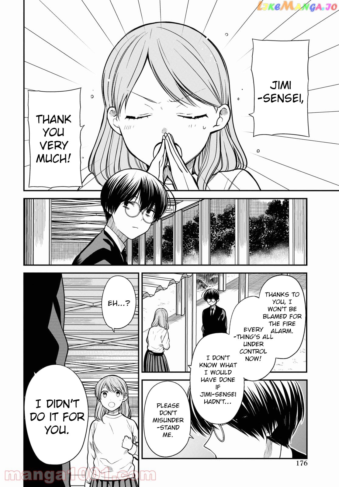 1-Nen A-Gumi No Monster chapter 43 - page 13