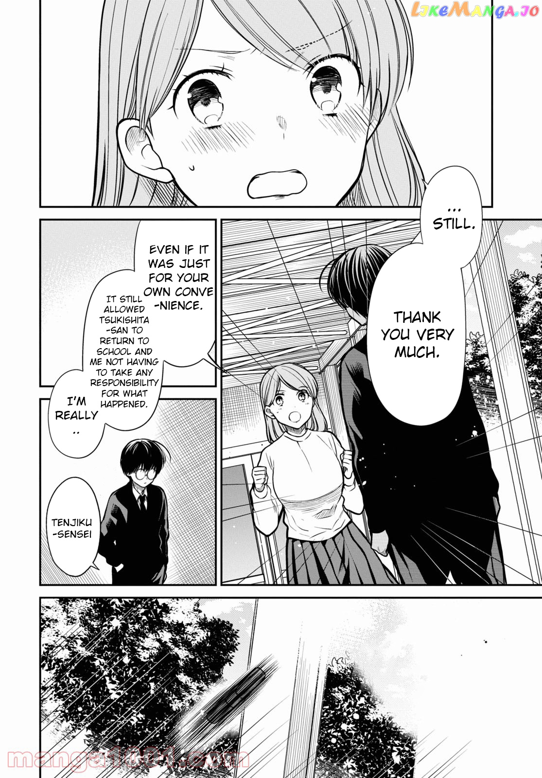 1-Nen A-Gumi No Monster chapter 43 - page 15