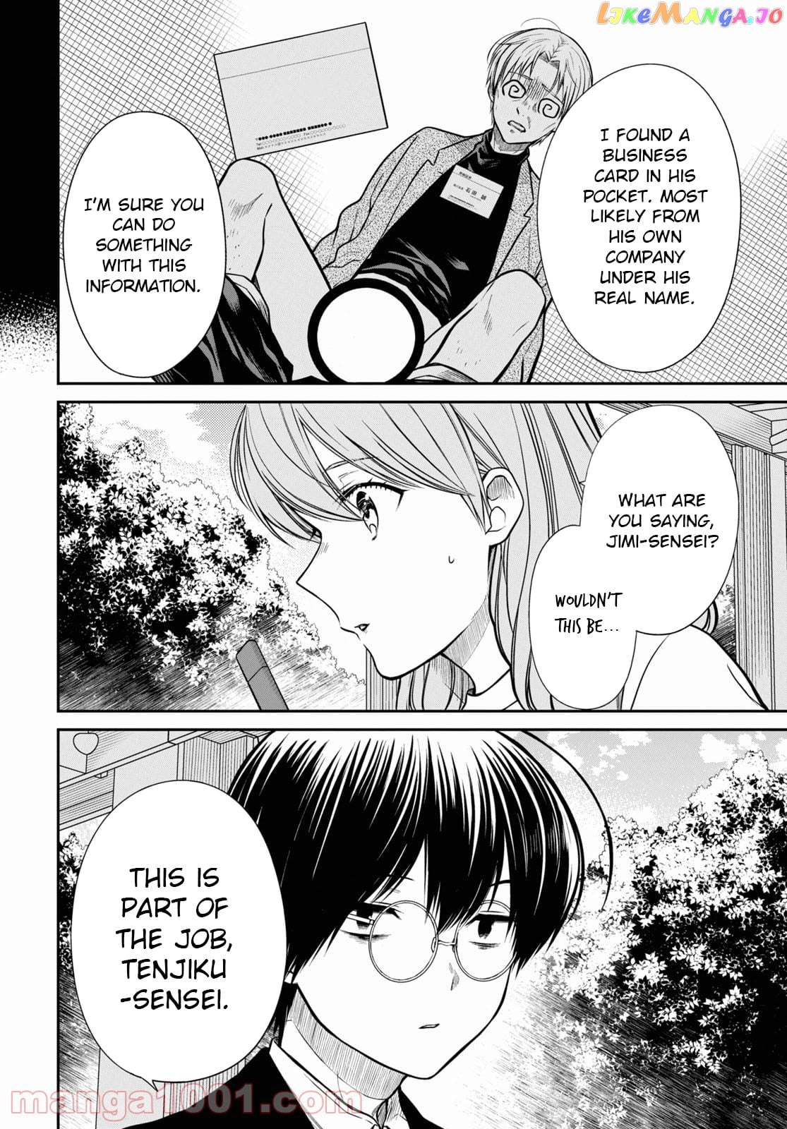 1-Nen A-Gumi No Monster chapter 43 - page 17