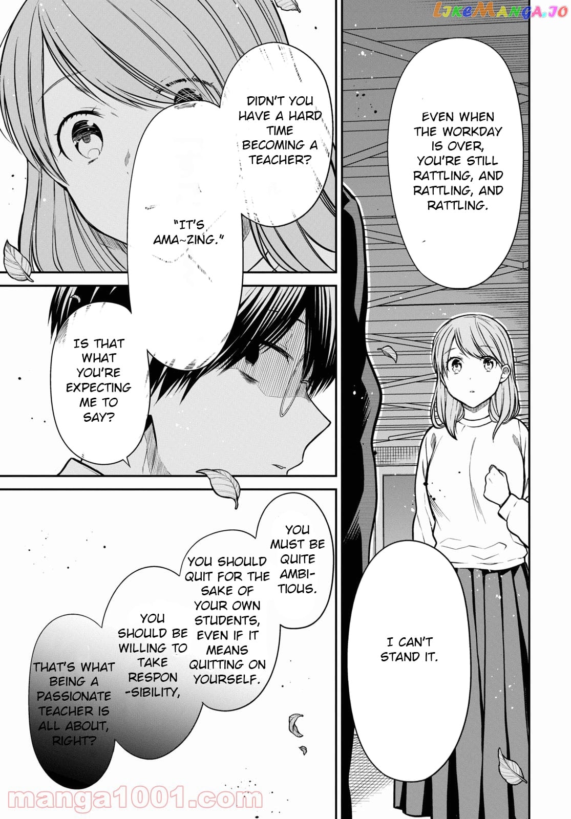 1-Nen A-Gumi No Monster chapter 43 - page 24