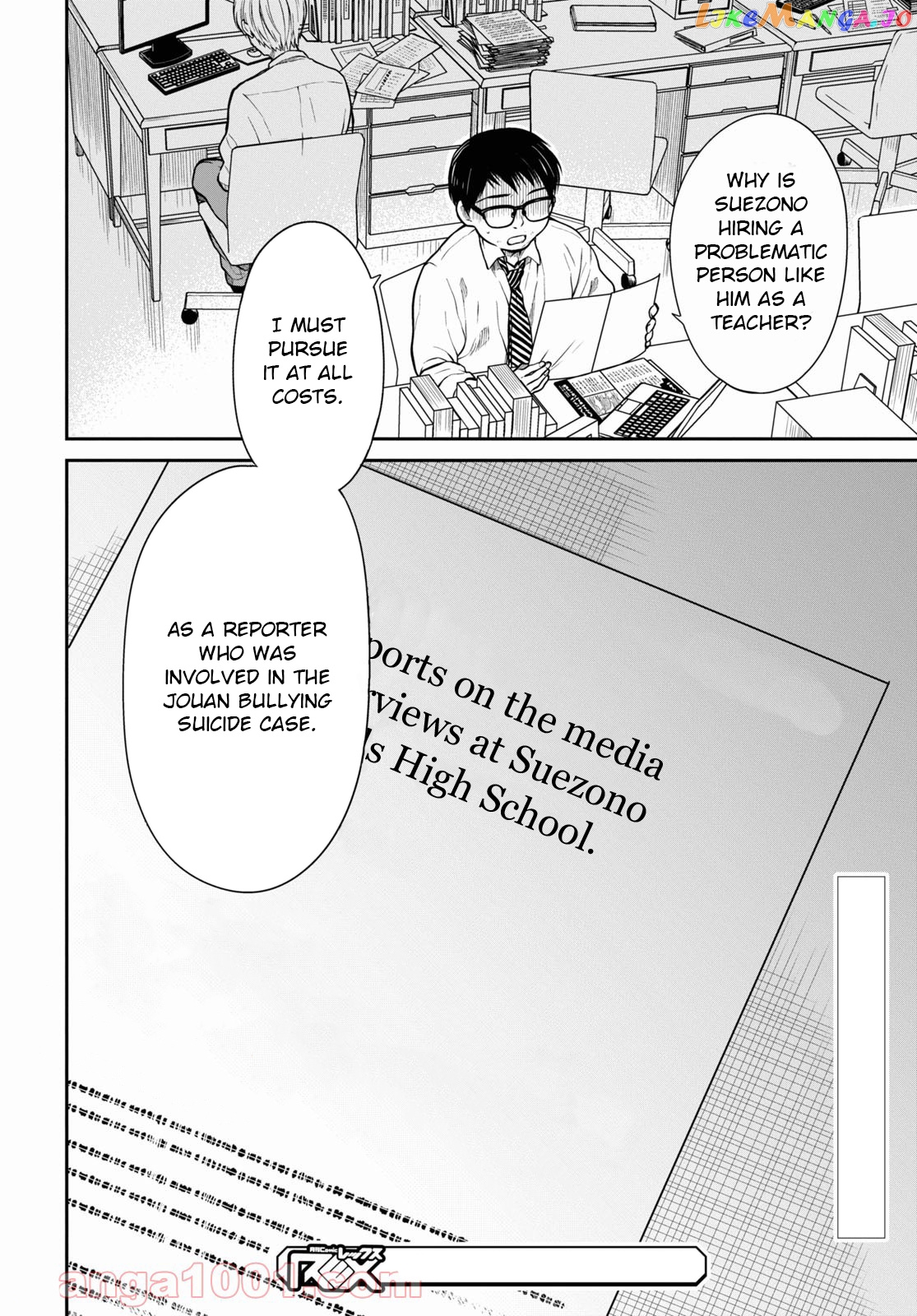 1-Nen A-Gumi No Monster chapter 43 - page 29