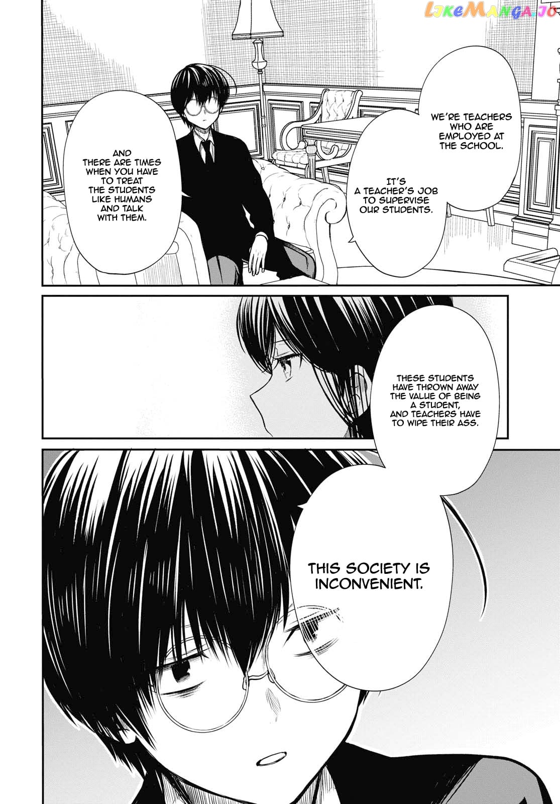 1-Nen A-Gumi No Monster chapter 21 - page 21
