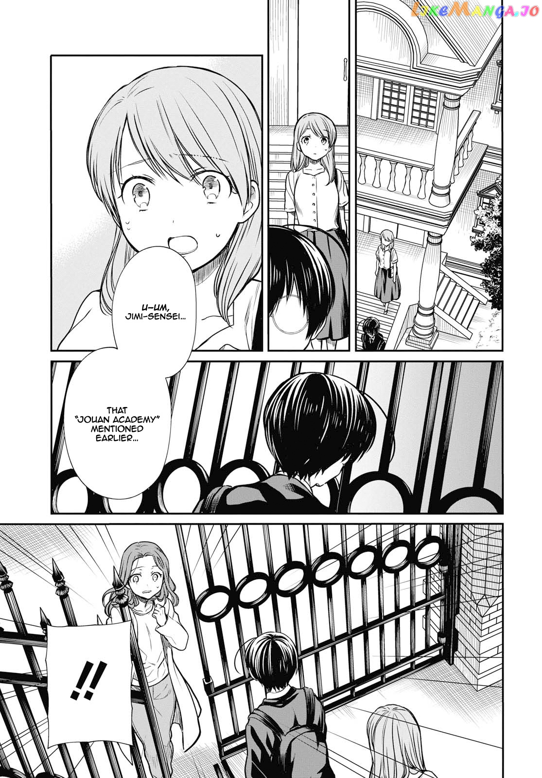1-Nen A-Gumi No Monster chapter 21 - page 24