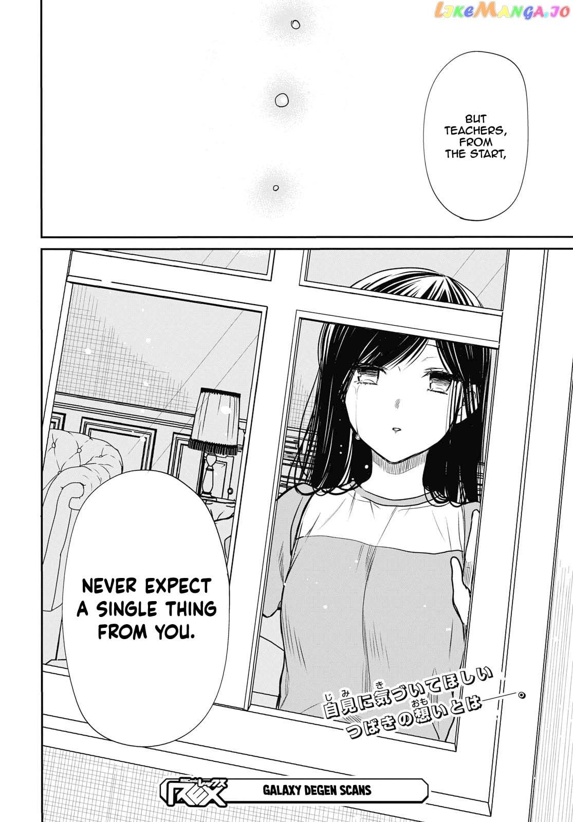 1-Nen A-Gumi No Monster chapter 21 - page 28