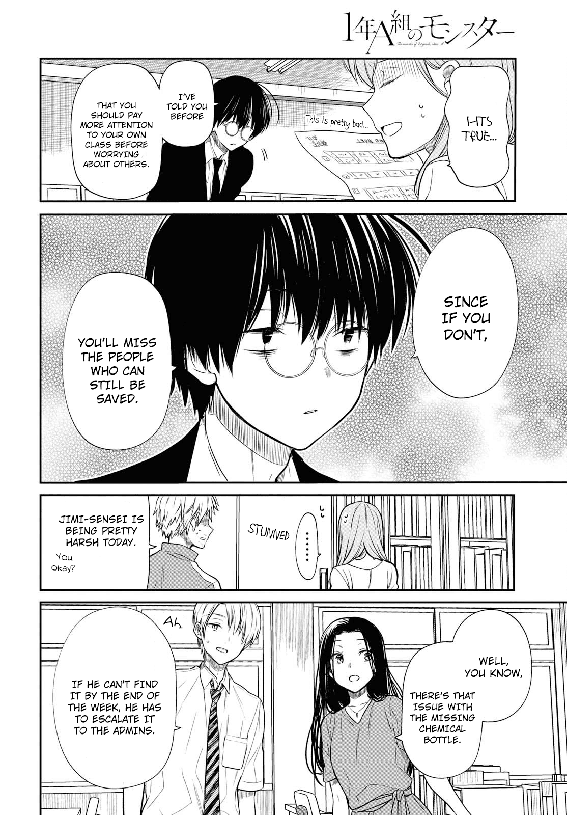 1-Nen A-Gumi No Monster chapter 10 - page 11
