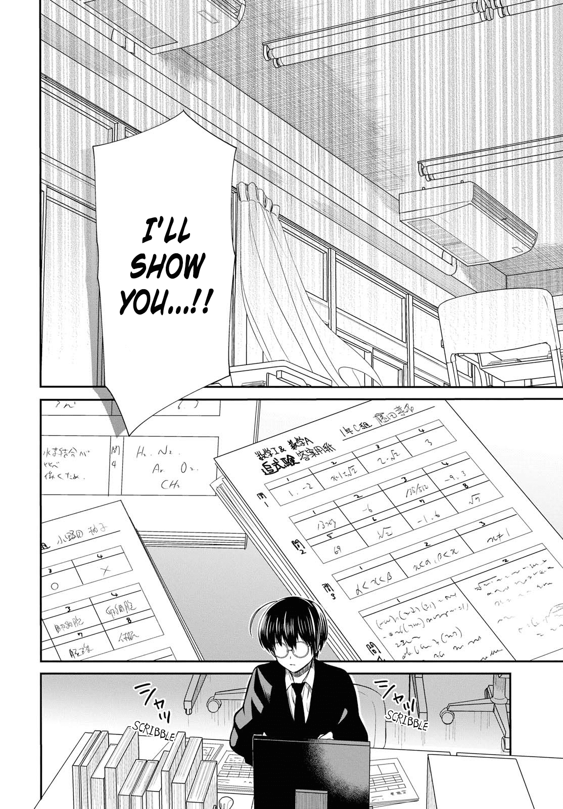 1-Nen A-Gumi No Monster chapter 10 - page 7