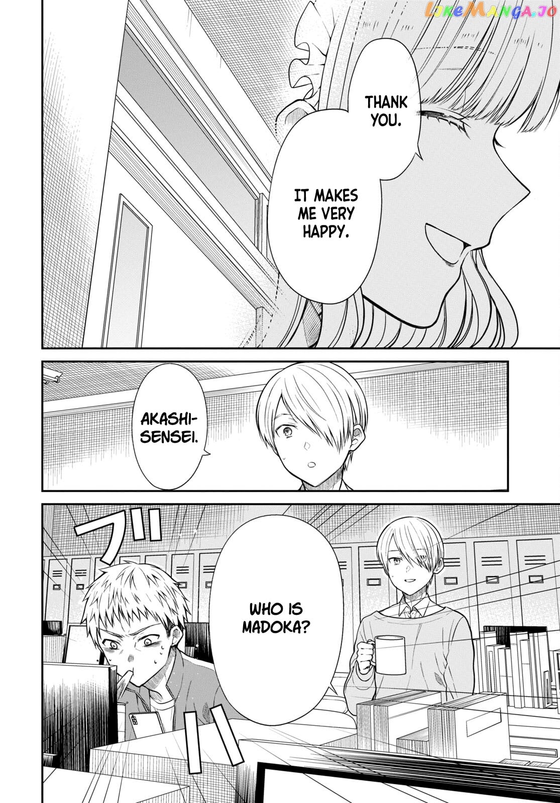 1-Nen A-Gumi No Monster chapter 54 - page 12