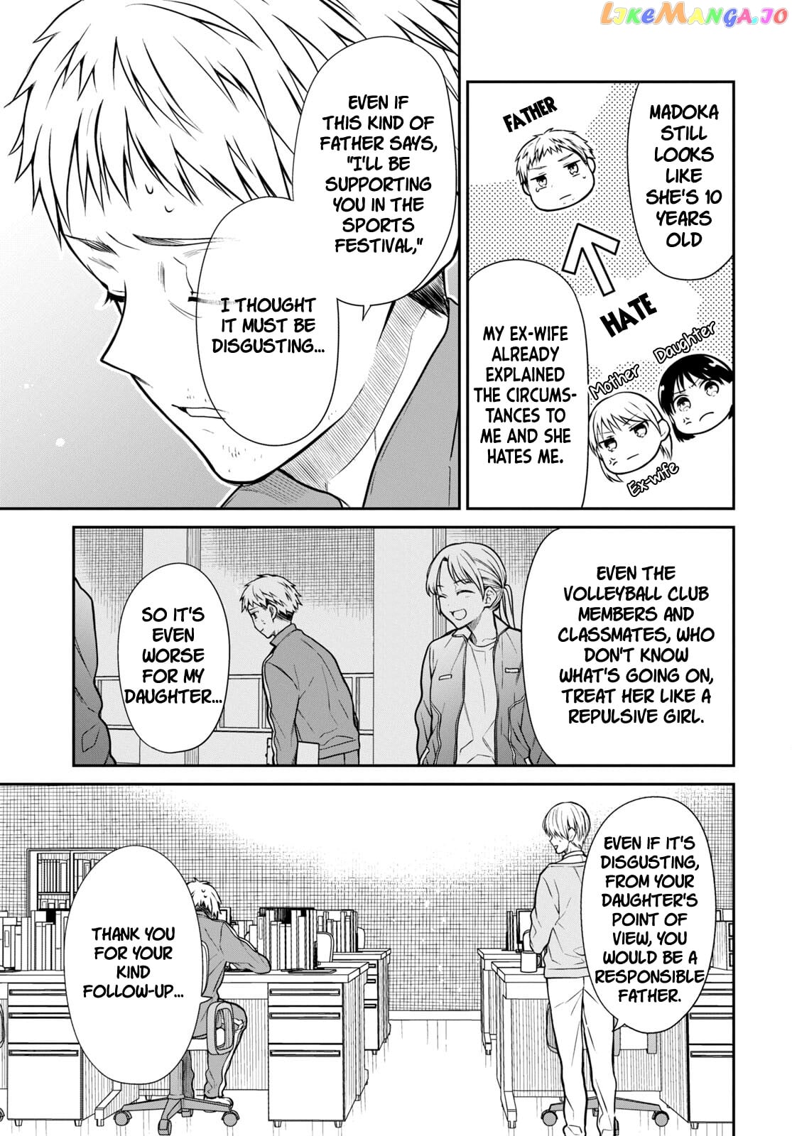 1-Nen A-Gumi No Monster chapter 54 - page 15