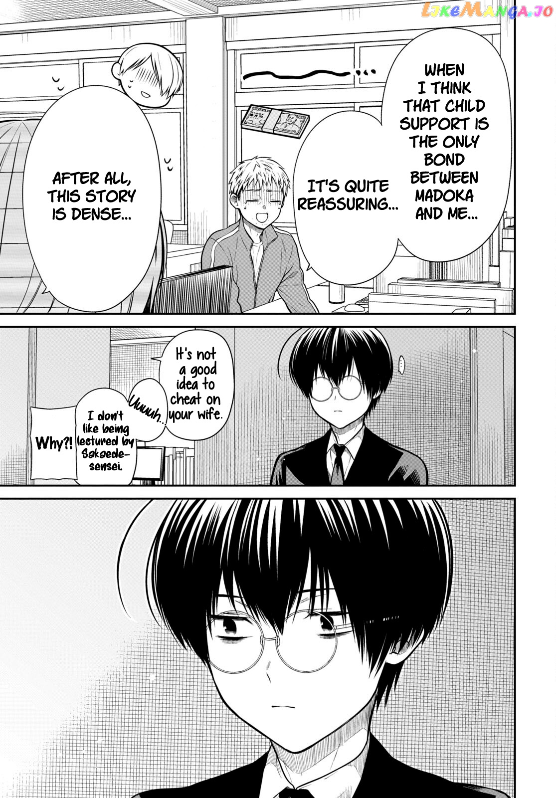 1-Nen A-Gumi No Monster chapter 54 - page 17