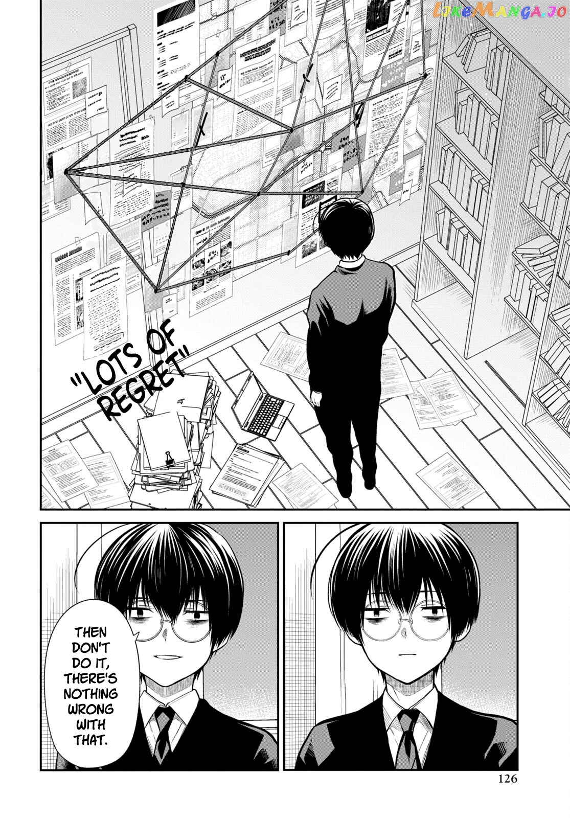 1-Nen A-Gumi No Monster chapter 54 - page 21