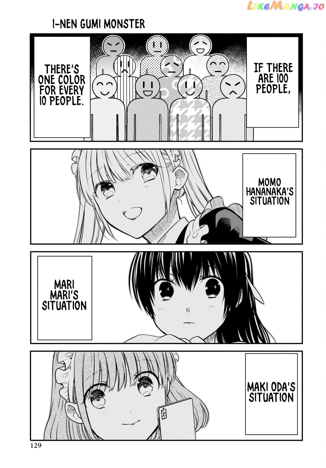 1-Nen A-Gumi No Monster chapter 54 - page 24