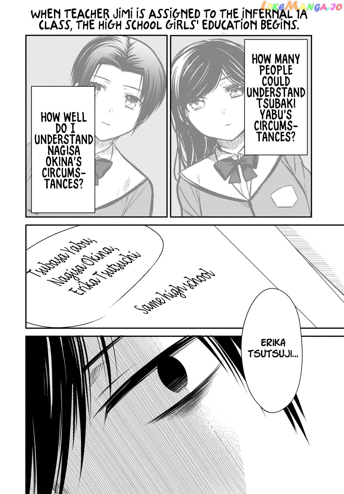 1-Nen A-Gumi No Monster chapter 54 - page 25