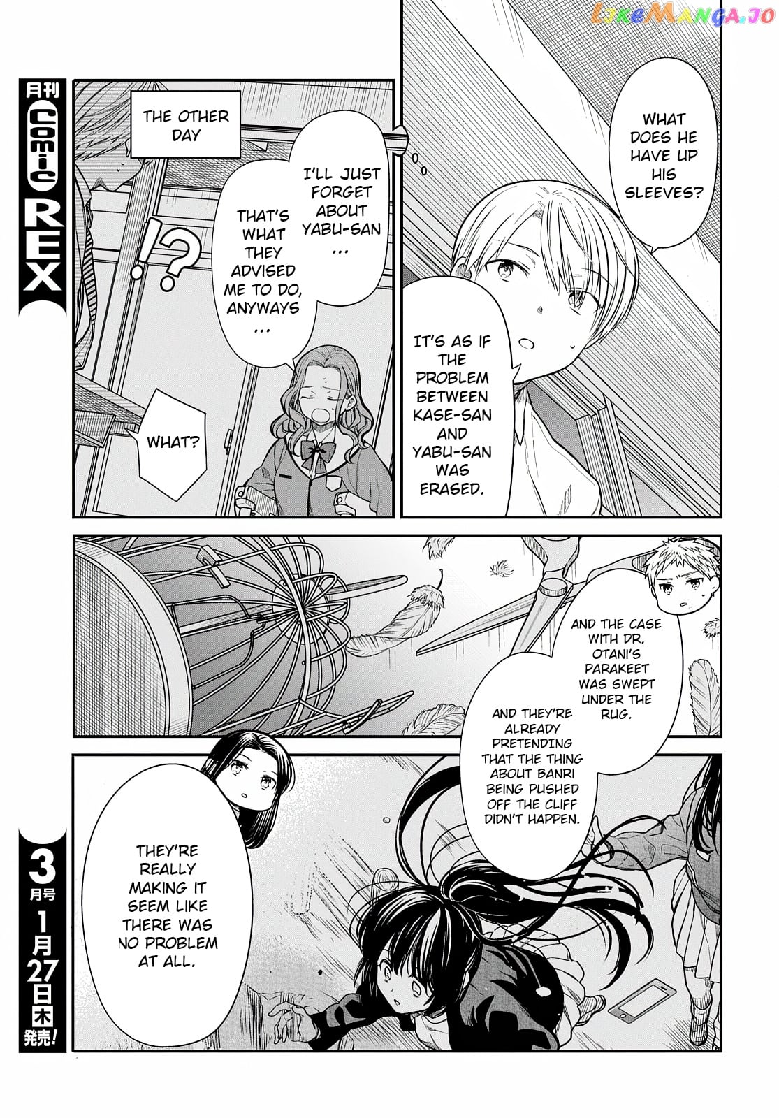 1-Nen A-Gumi No Monster chapter 44 - page 10