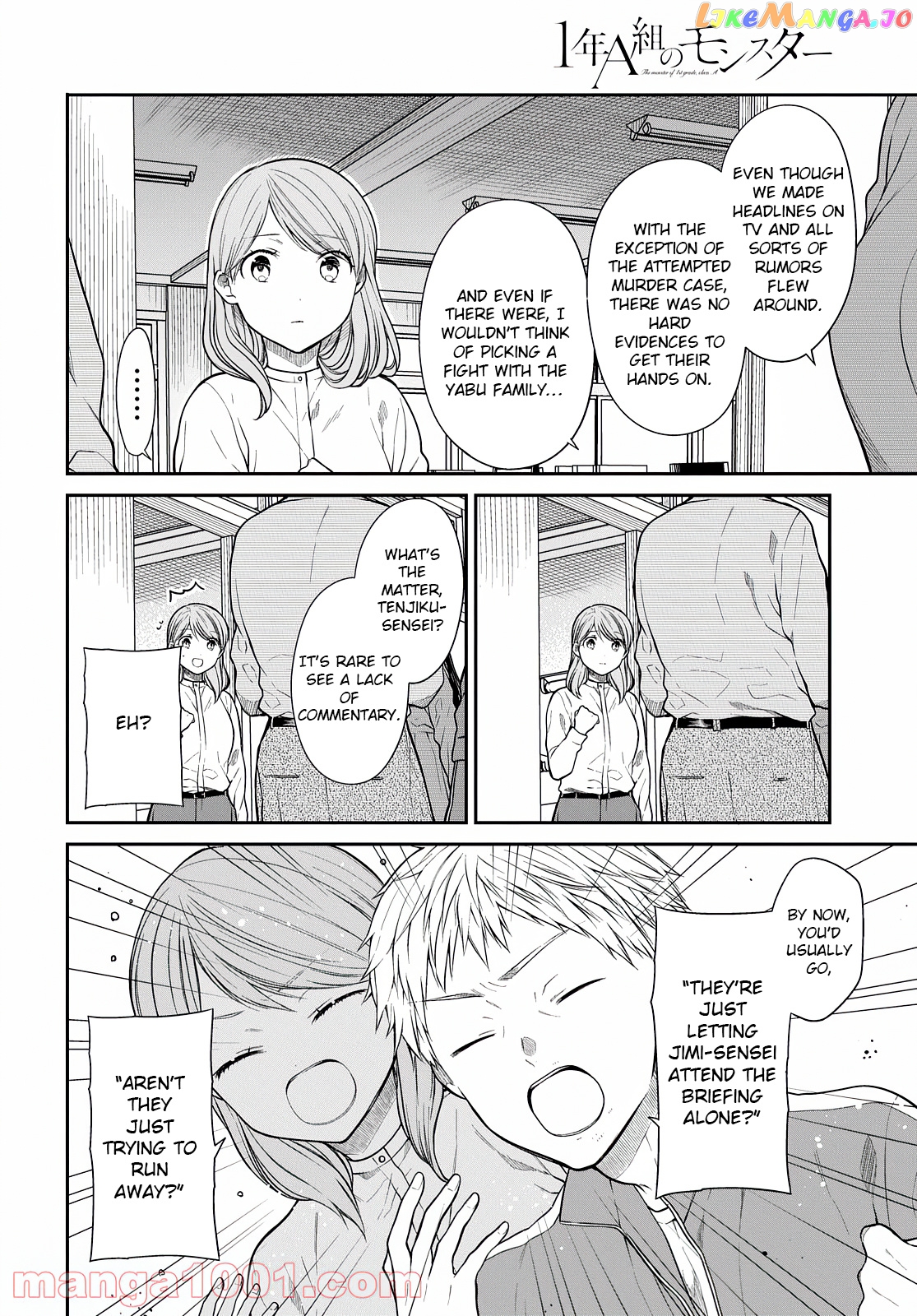 1-Nen A-Gumi No Monster chapter 44 - page 11