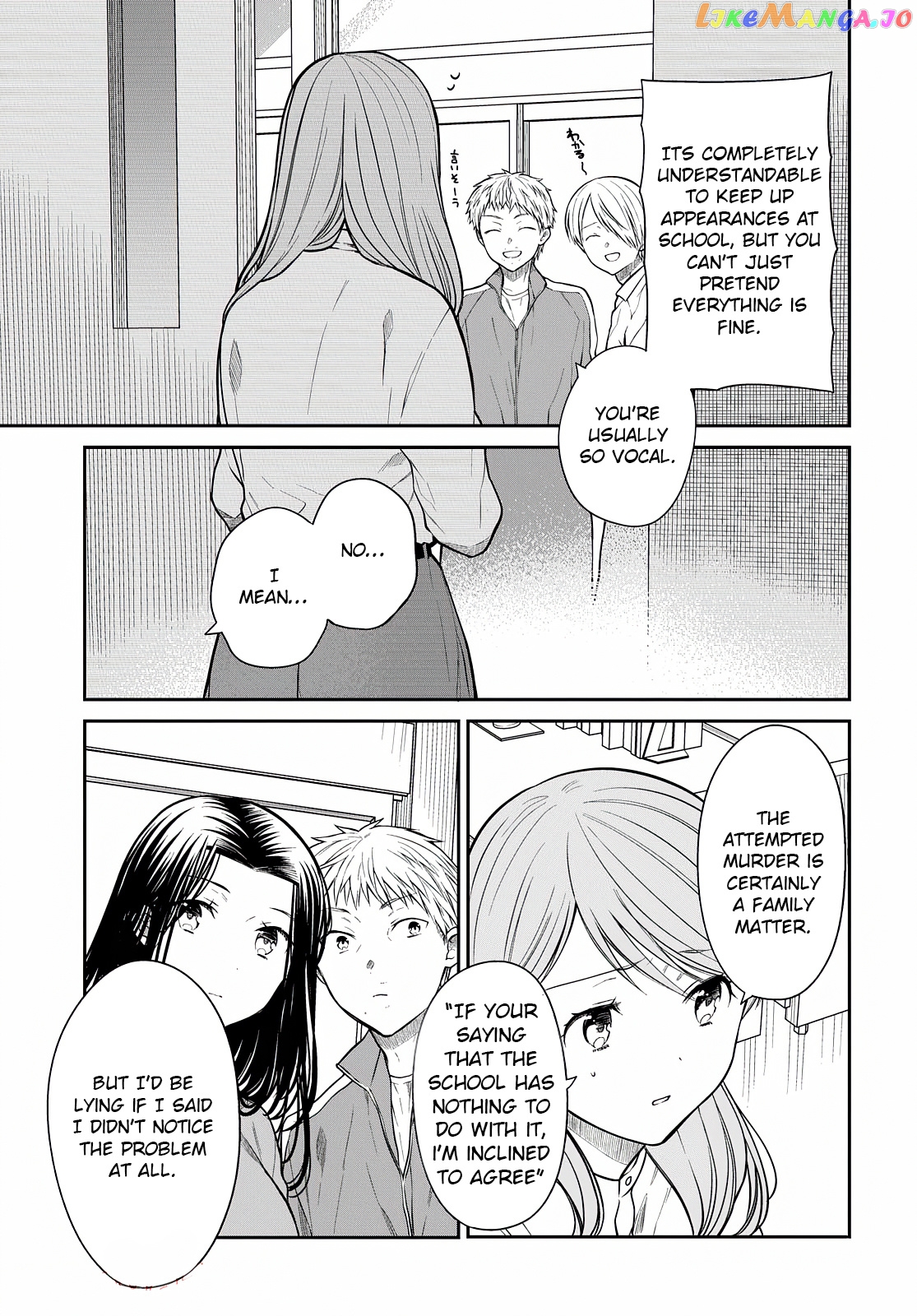 1-Nen A-Gumi No Monster chapter 44 - page 12