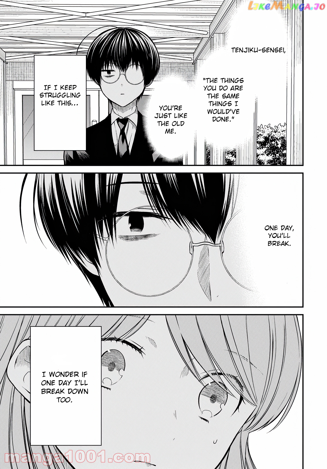 1-Nen A-Gumi No Monster chapter 44 - page 14