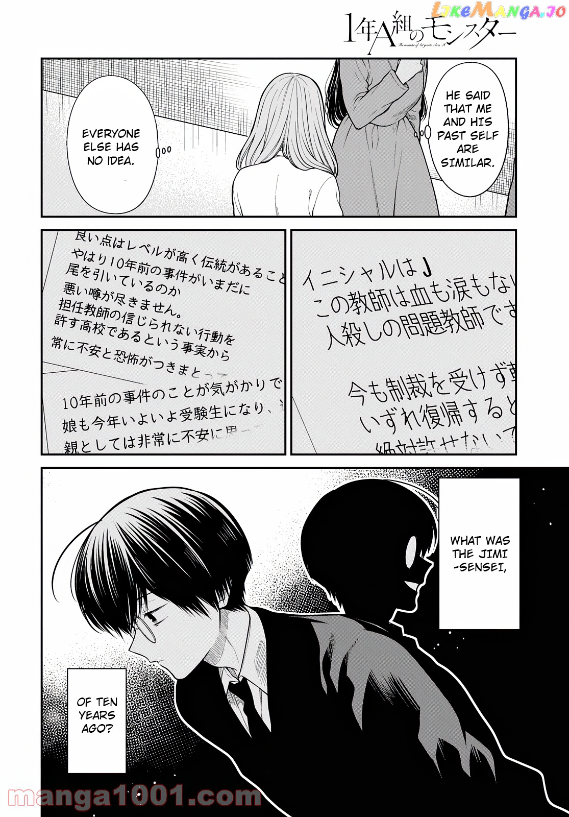 1-Nen A-Gumi No Monster chapter 44 - page 15