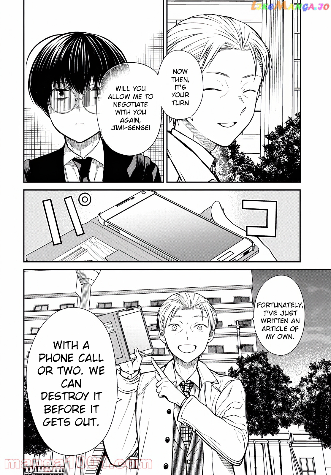1-Nen A-Gumi No Monster chapter 44 - page 23