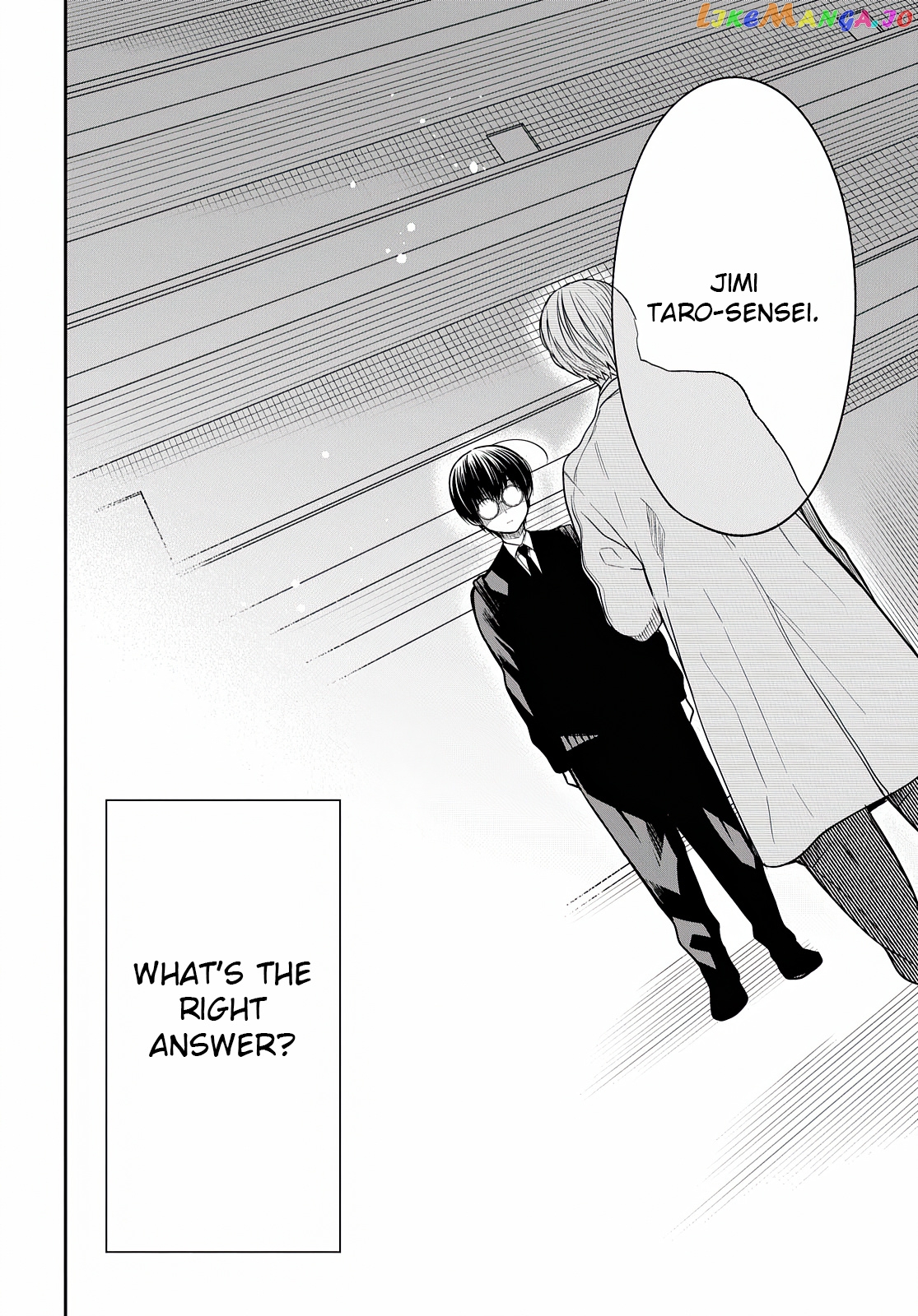 1-Nen A-Gumi No Monster chapter 44 - page 25