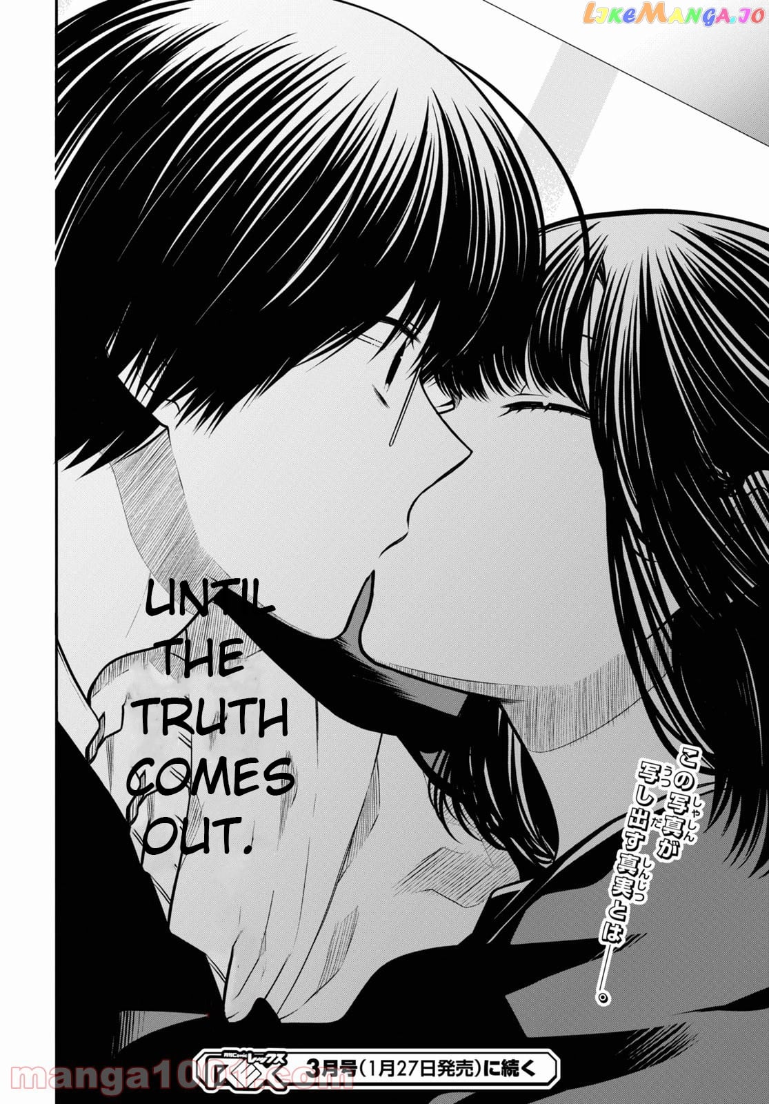 1-Nen A-Gumi No Monster chapter 44 - page 29