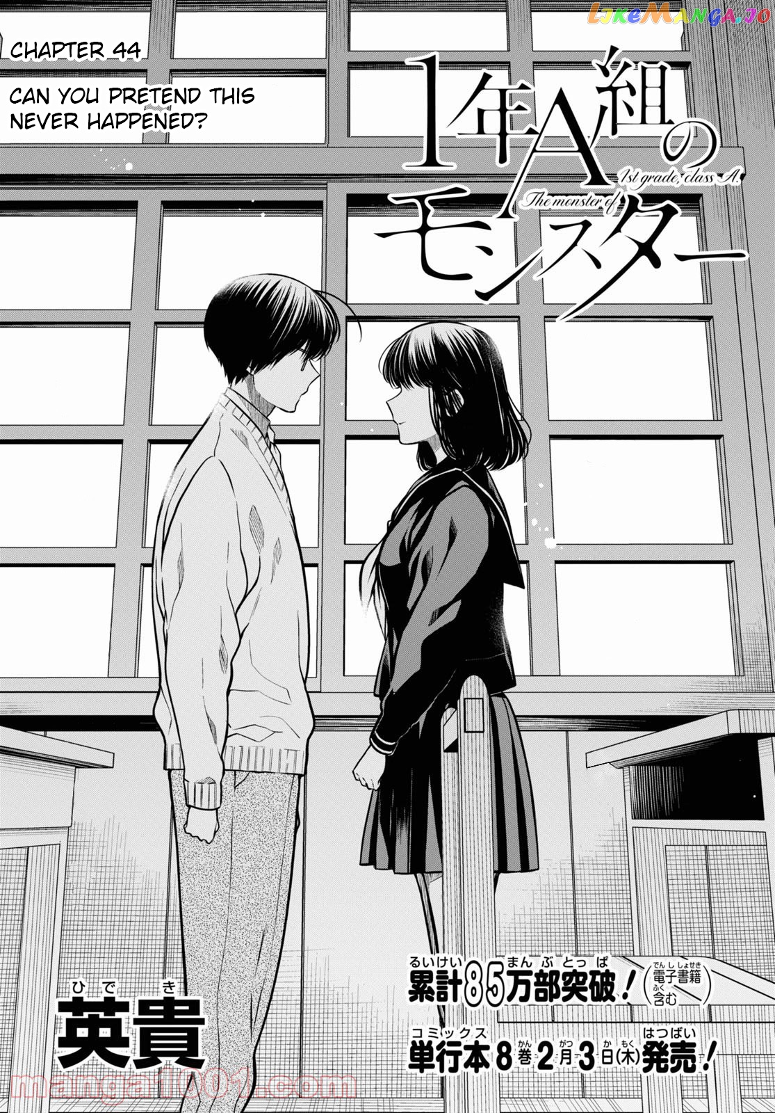 1-Nen A-Gumi No Monster chapter 44 - page 3