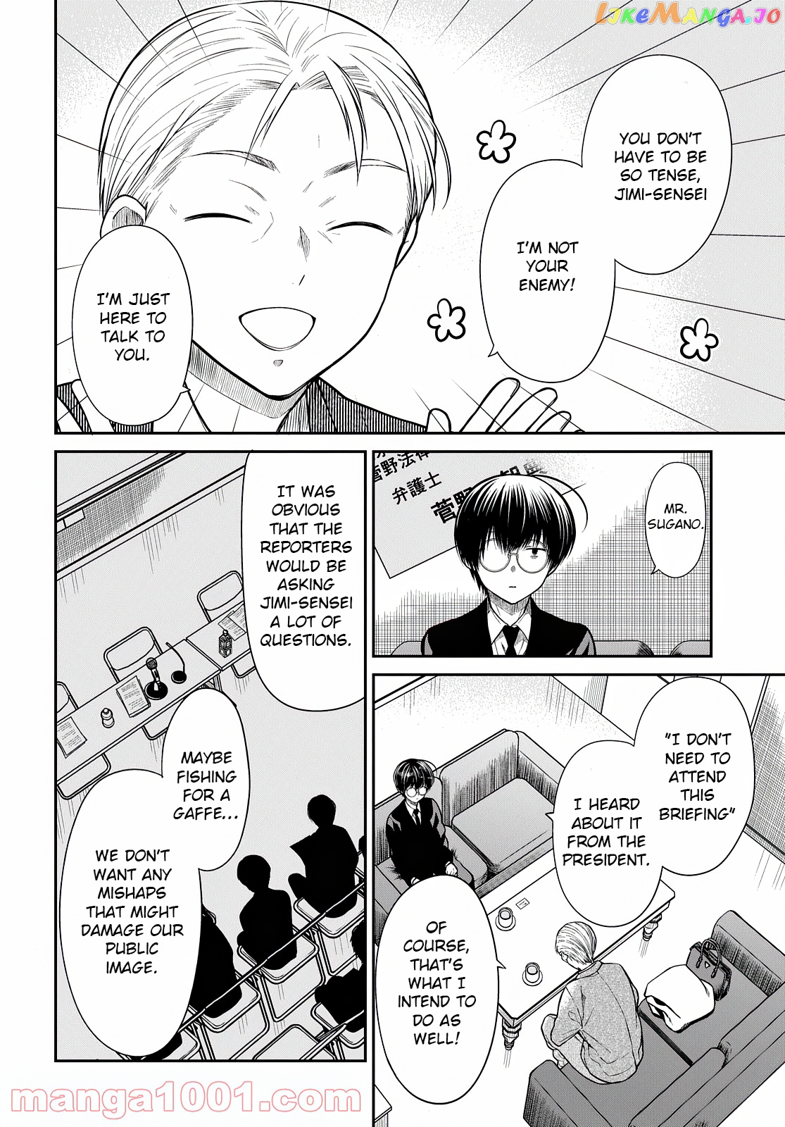 1-Nen A-Gumi No Monster chapter 44 - page 5