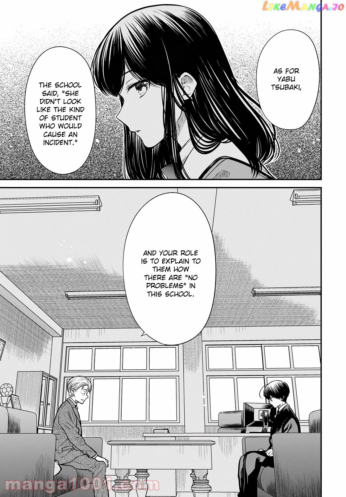 1-Nen A-Gumi No Monster chapter 44 - page 6
