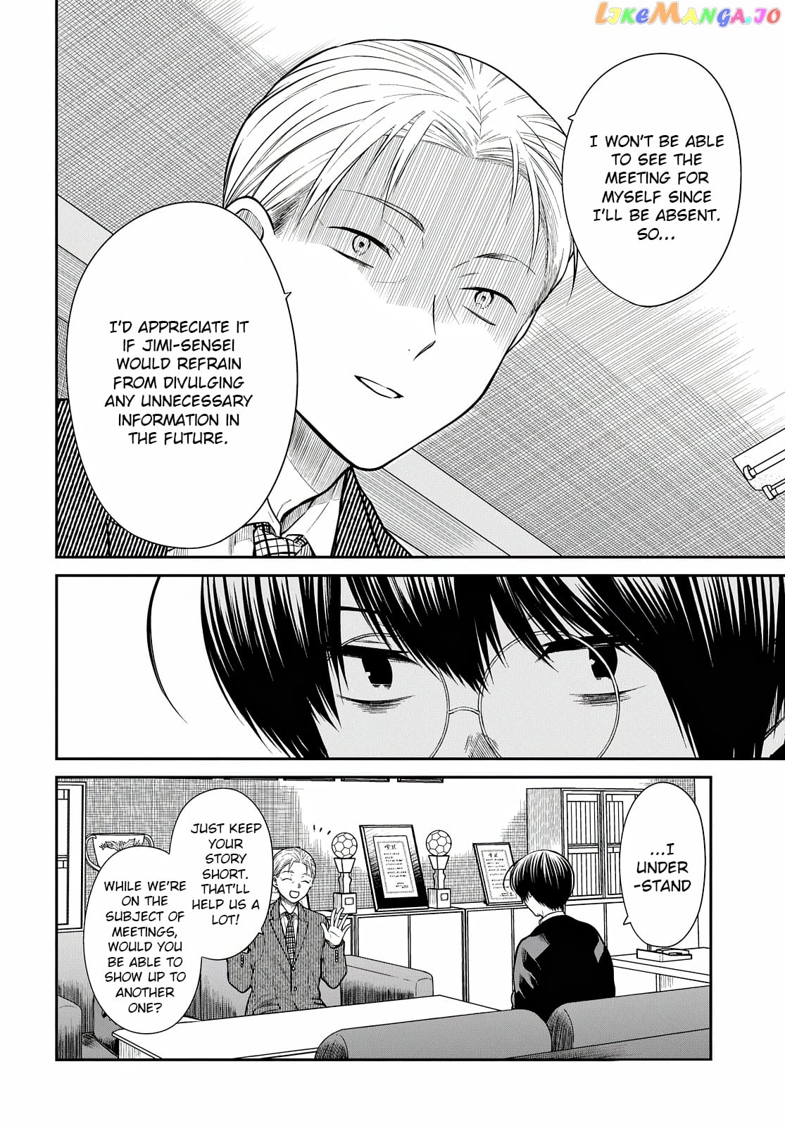 1-Nen A-Gumi No Monster chapter 44 - page 7
