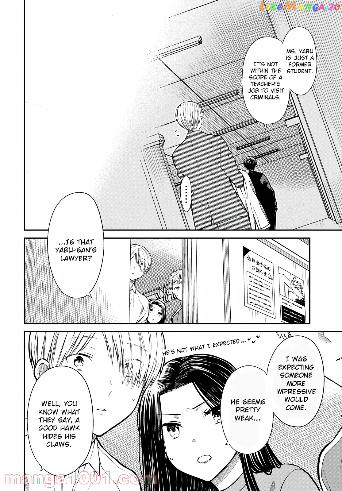 1-Nen A-Gumi No Monster chapter 44 - page 9