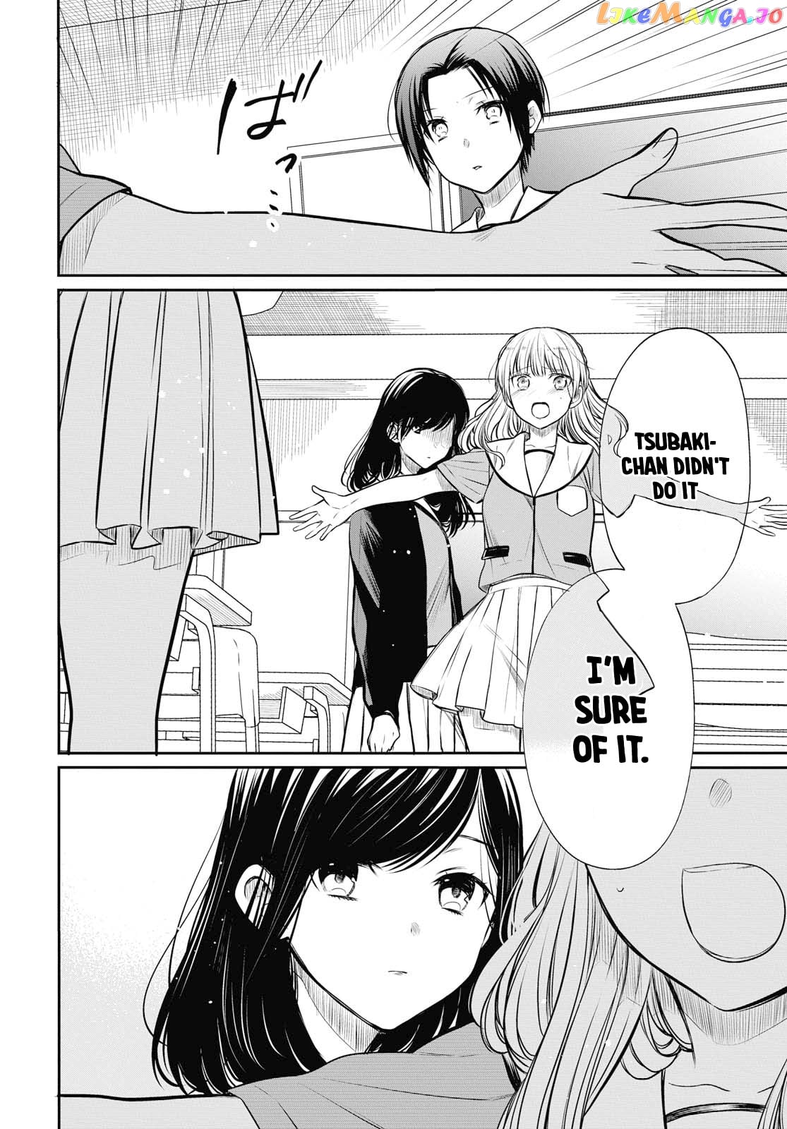 1-Nen A-Gumi No Monster chapter 22 - page 11