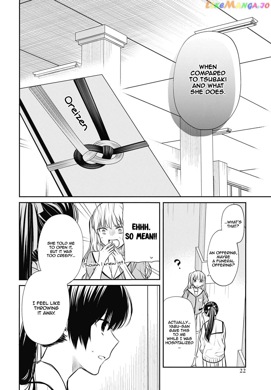 1-Nen A-Gumi No Monster chapter 22 - page 15