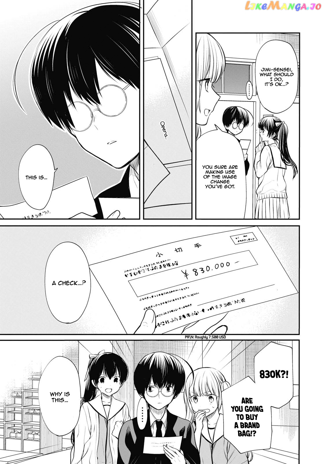 1-Nen A-Gumi No Monster chapter 22 - page 16