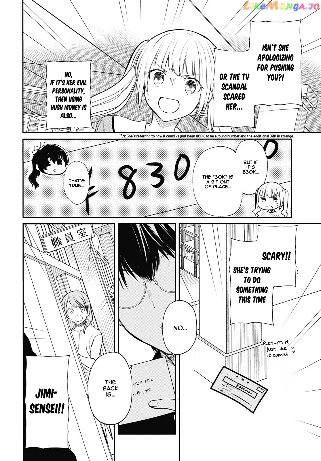 1-Nen A-Gumi No Monster chapter 22 - page 17